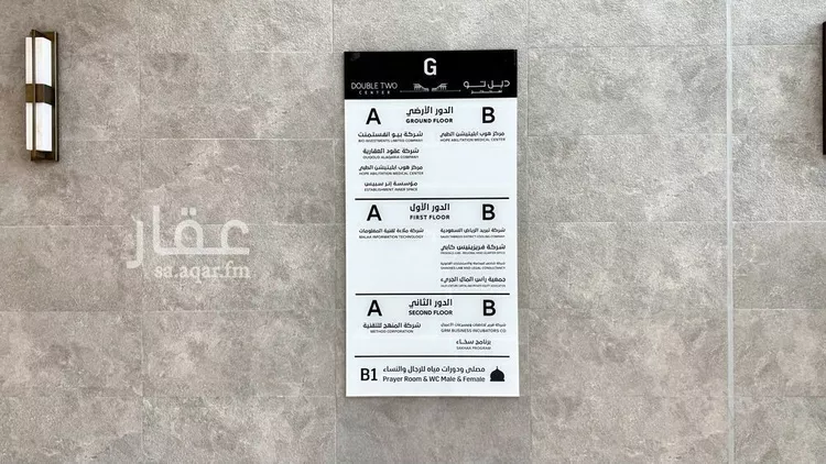 مكتب تجاري للإيجار في شارع انس بن مالك, حي النرجس, مدينة الرياض, منطقة الرياض 6