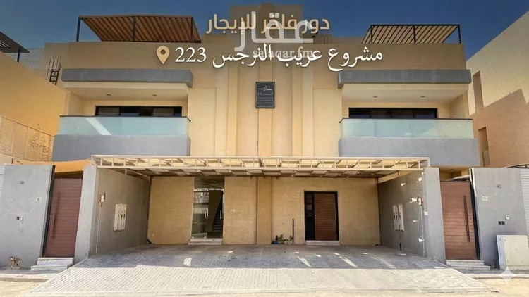Floor for Rent in Riyadh An Narjis