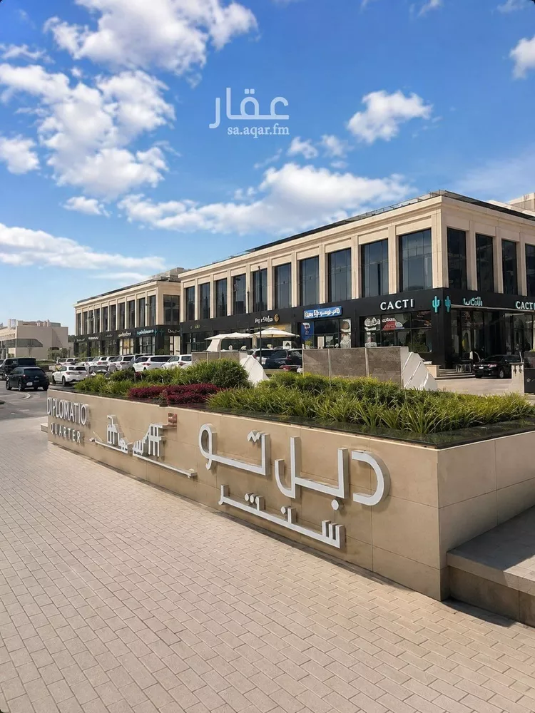 Commercial Office for Rent in Riyadh An Narjis