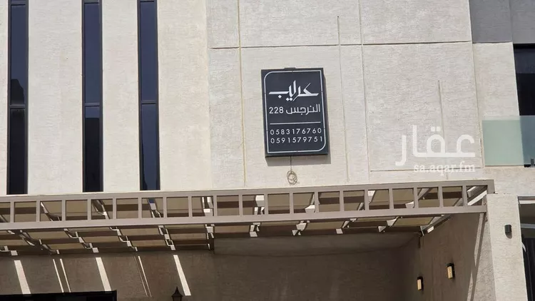 دور للإيجار في شارع رقم 177, حي النرجس, مدينة الرياض, منطقة الرياض صورة 3
