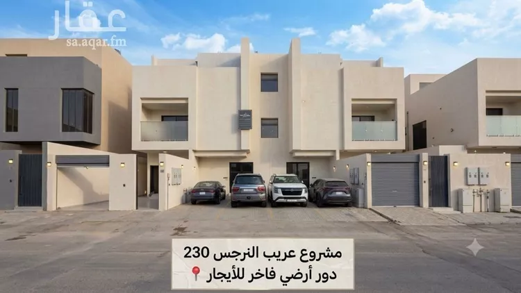دور للإيجار في شارع أحمد المستنير, حي النرجس, مدينة الرياض, منطقة الرياض