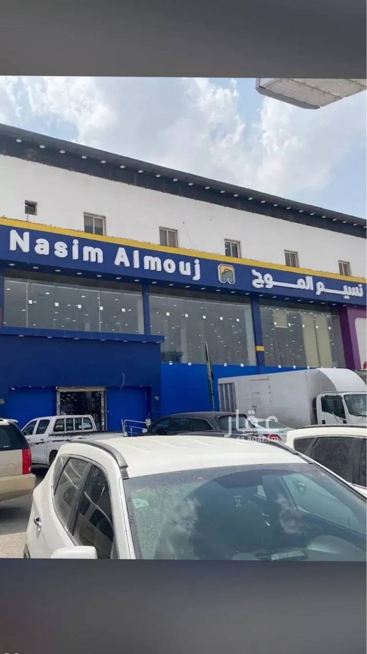 Commercial Office for Rent in Riyadh An Nahdah