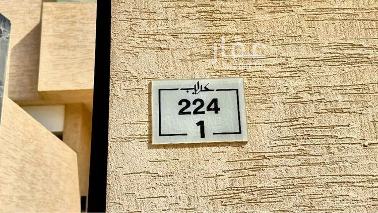 Floor for Rent in Riyadh An Narjis صورة 4