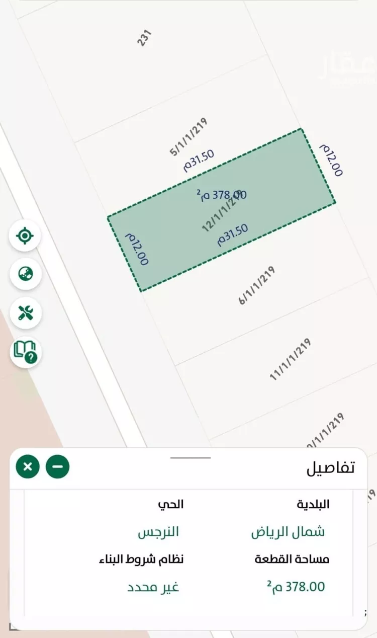 أرض للبيع في حي النرجس, مدينة الرياض, منطقة الرياض صورة 2