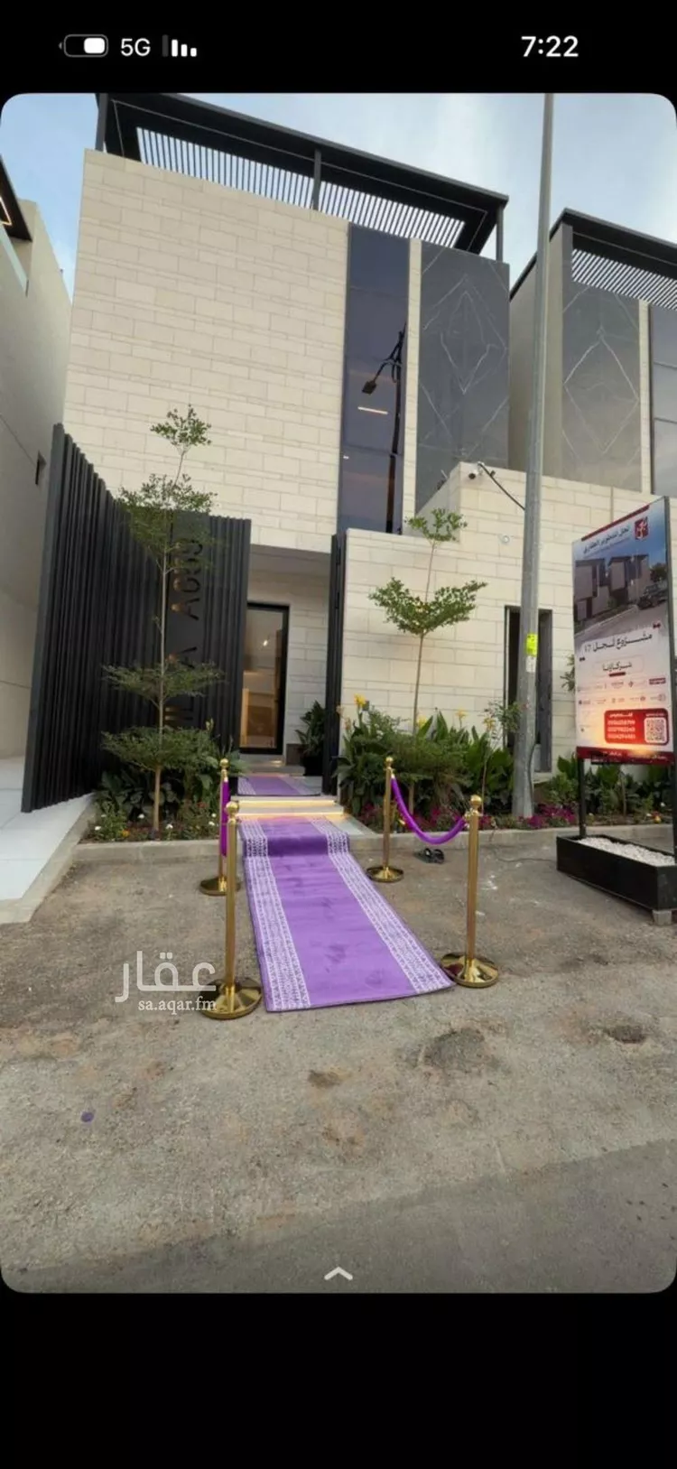 فيلا للبيع في شارع رقم 382, حي النرجس, مدينة الرياض, منطقة الرياض 9