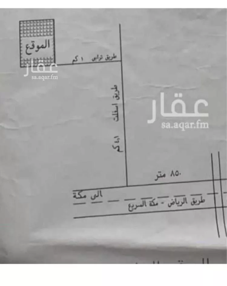 أرض للبيع في شارع الخفق الجنوبي, حي هجره النطاش والتراحيب, مدينة هجره النطاش والتراحيب, منطقة الرياض