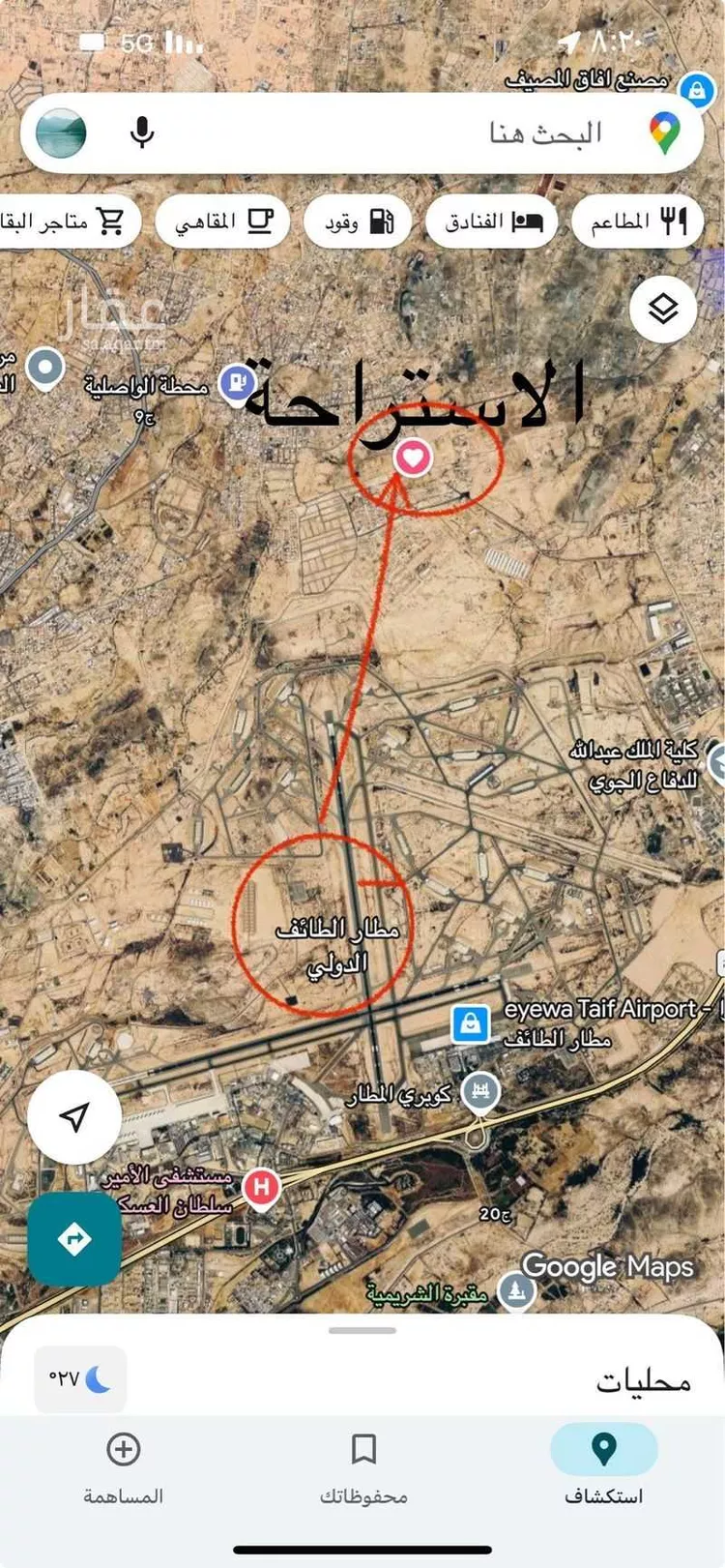 Rest House for Rent in Taif Jubrah 20