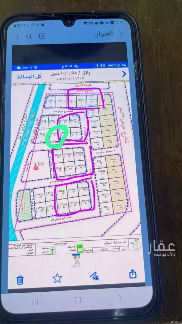 Land for Sale in Taif Jubrah