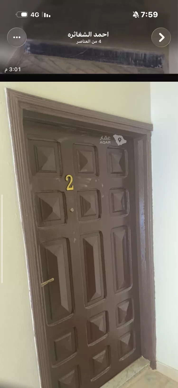 عمارة للإيجار في شارع سحام, حي اليمامة, مدينة الرياض, منطقة الرياض صورة 2