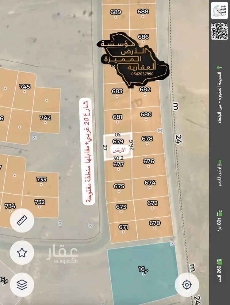 أرض للبيع في شارع المندسة 159, حي المندسة, مدينة المدينة المنورة, منطقة المدينة المنورة