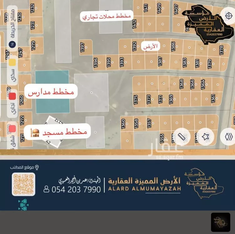 أرض للبيع في شارع عبدالجليل العمري, حي ابيار الماشي, مدينة المدينه المنوره, منطقة المدينة المنورة صورة 2