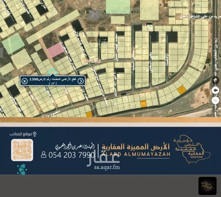 أرض للبيع في شارع عبدالجليل العمري, حي ابيار الماشي, مدينة المدينه المنوره, منطقة المدينة المنورة صورة 5