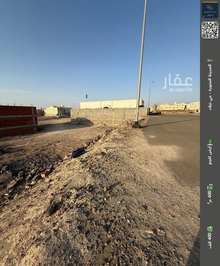 أرض للبيع في شارع ايوب ابن دينار, حي نبلاء, مدينة المدينه المنوره, منطقة المدينة المنورة
