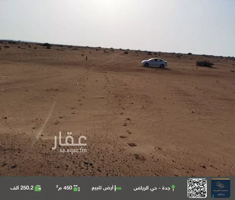 أرض للبيع في حي الوداد, مدينة جدة, منطقة مكة المكرمة