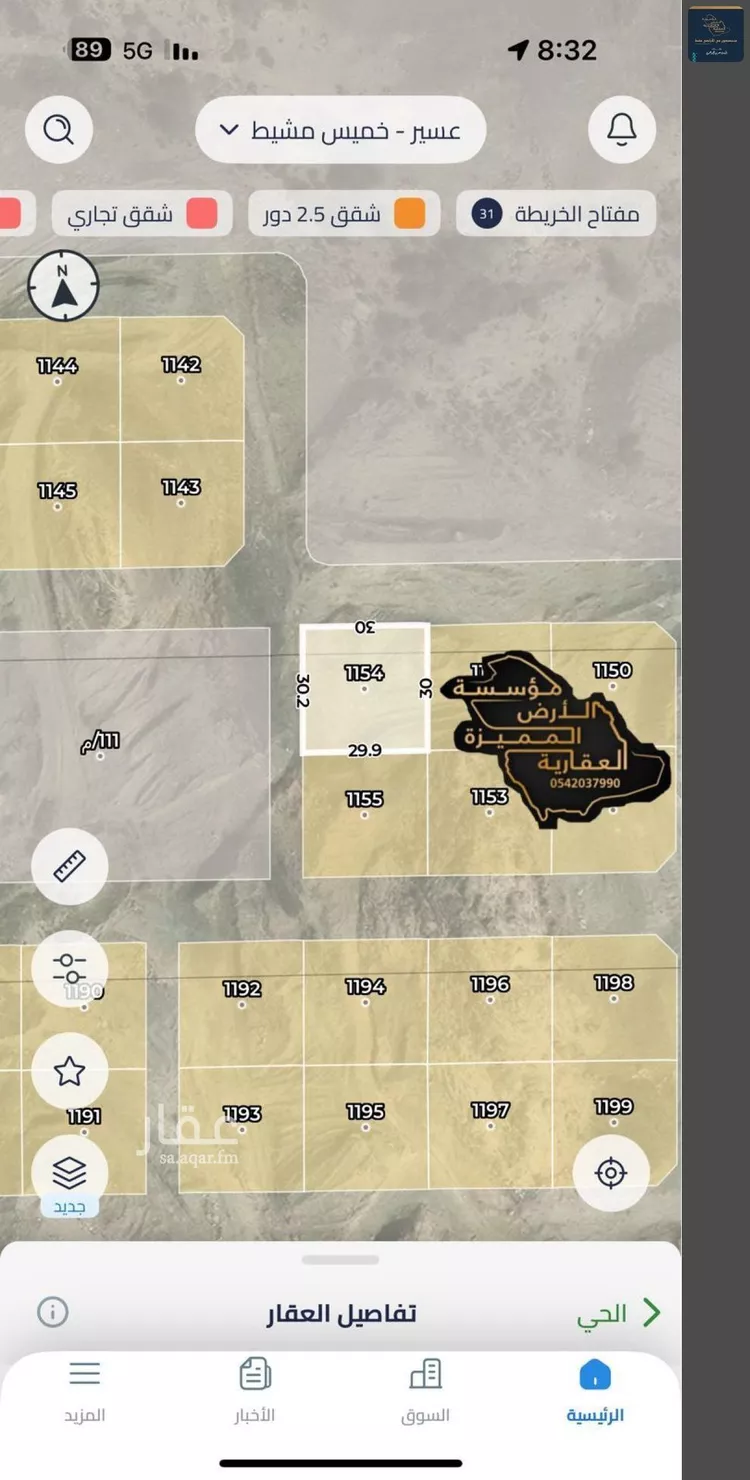 أرض للبيع في حي الأزهر, مدينة خميس مشيط, منطقة عسير صورة 3