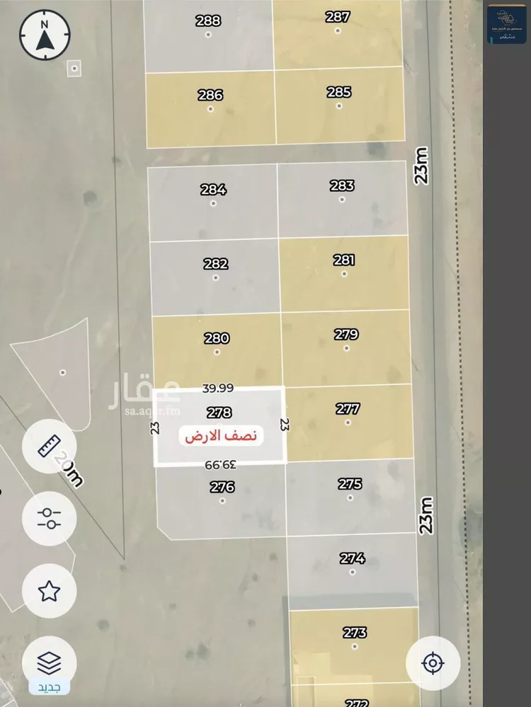 Land for Sale in Medina Al Balqaa
