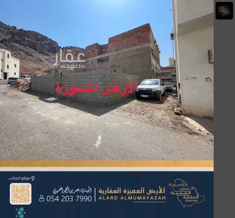 أرض للبيع في شارع عبدالمجيد بن سهيل, حي جبل أحد, مدينة المدينه المنوره, منطقة المدينة المنورة صورة 3