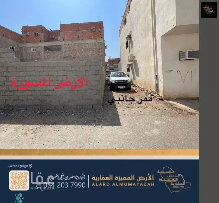 أرض للبيع في شارع عبدالمجيد بن سهيل, حي جبل أحد, مدينة المدينه المنوره, منطقة المدينة المنورة صورة 4