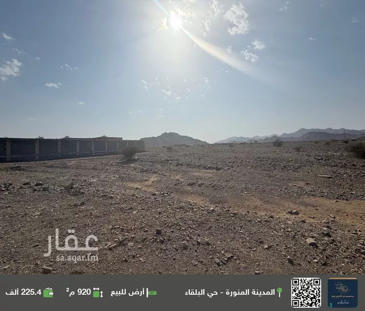 أرض للبيع في حي المندسة, مدينة المدينه المنوره, منطقة المدينة المنورة