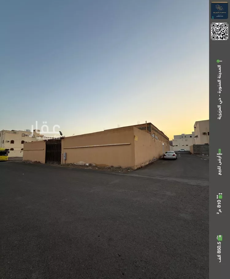 أرض للبيع في شارع ممر مشاه 2294, حي العزيزية, مدينة المدينه المنوره, منطقة المدينة المنورة