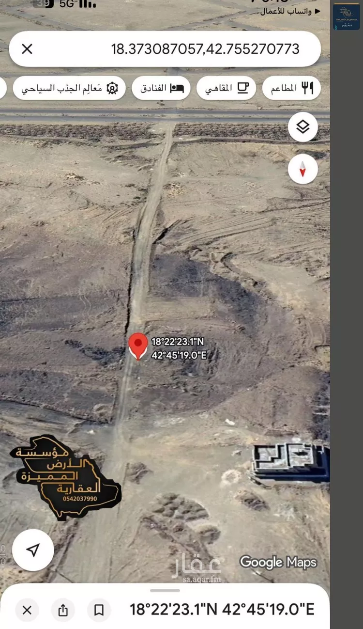 أرض للبيع في حي الأزهر, مدينة خميس مشيط, منطقة عسير صورة 2