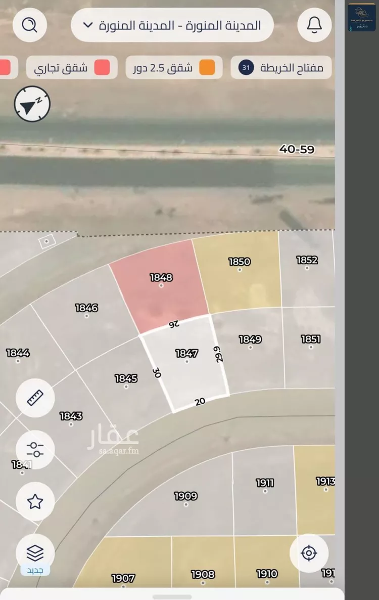 أرض للبيع في شارع عبدالرحمن المقرئ, حي الصويدرة, مدينة المدينة المنورة, منطقة المدينة المنورة صورة 3