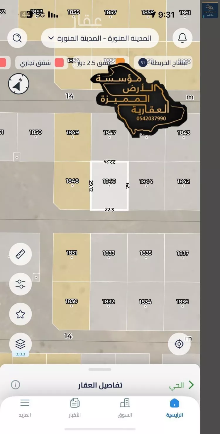 أرض للبيع في حي الصويدرة, مدينة المدينة المنورة, منطقة المدينة المنورة 6