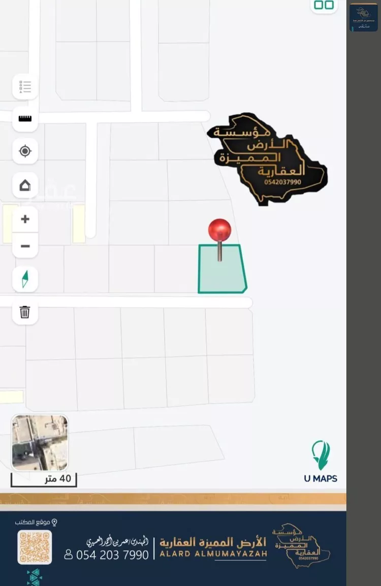 أرض للبيع في شارع شارع مستورة, حي العرين, مدينة ابها, منطقة عسير صورة 5