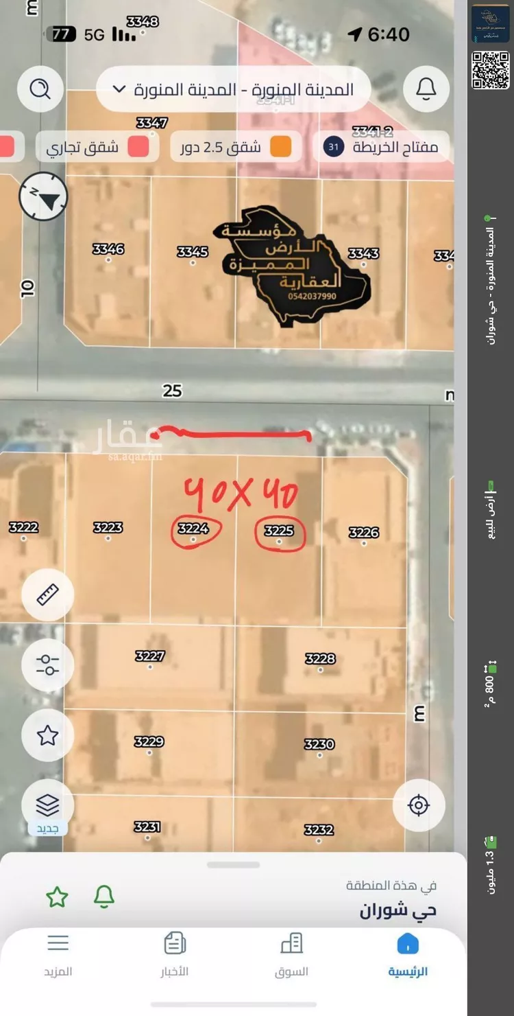 أرض للبيع في شارع احمد بن سليمان, حي شوران, مدينة المدينة المنورة, منطقة المدينة المنورة