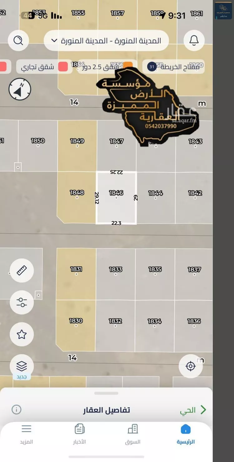 أرض للبيع في حي الصويدرة, مدينة المدينة المنورة, منطقة المدينة المنورة صورة 3