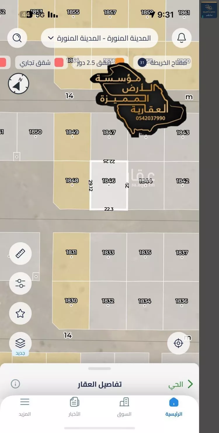 أرض للبيع في حي الصويدرة, مدينة المدينة المنورة, منطقة المدينة المنورة