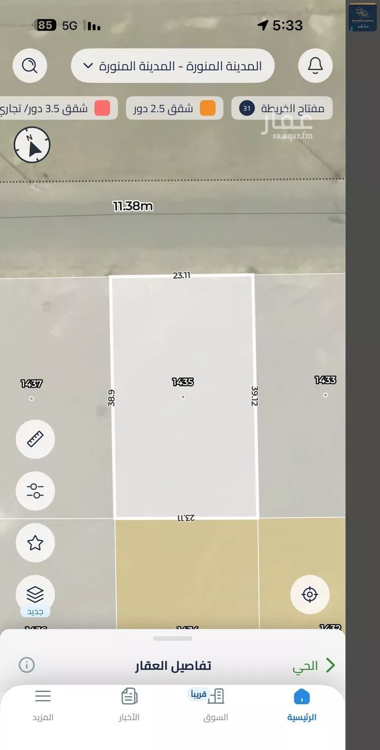 Land for Sale in Medina Al Balqaa صورة 2