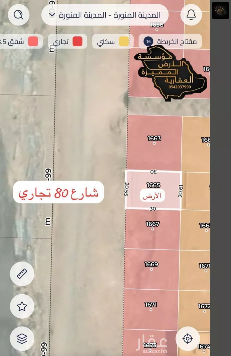 أرض للإيجار في حي أبوكبير, مدينة المدينه المنوره, منطقة المدينة المنورة صورة 5