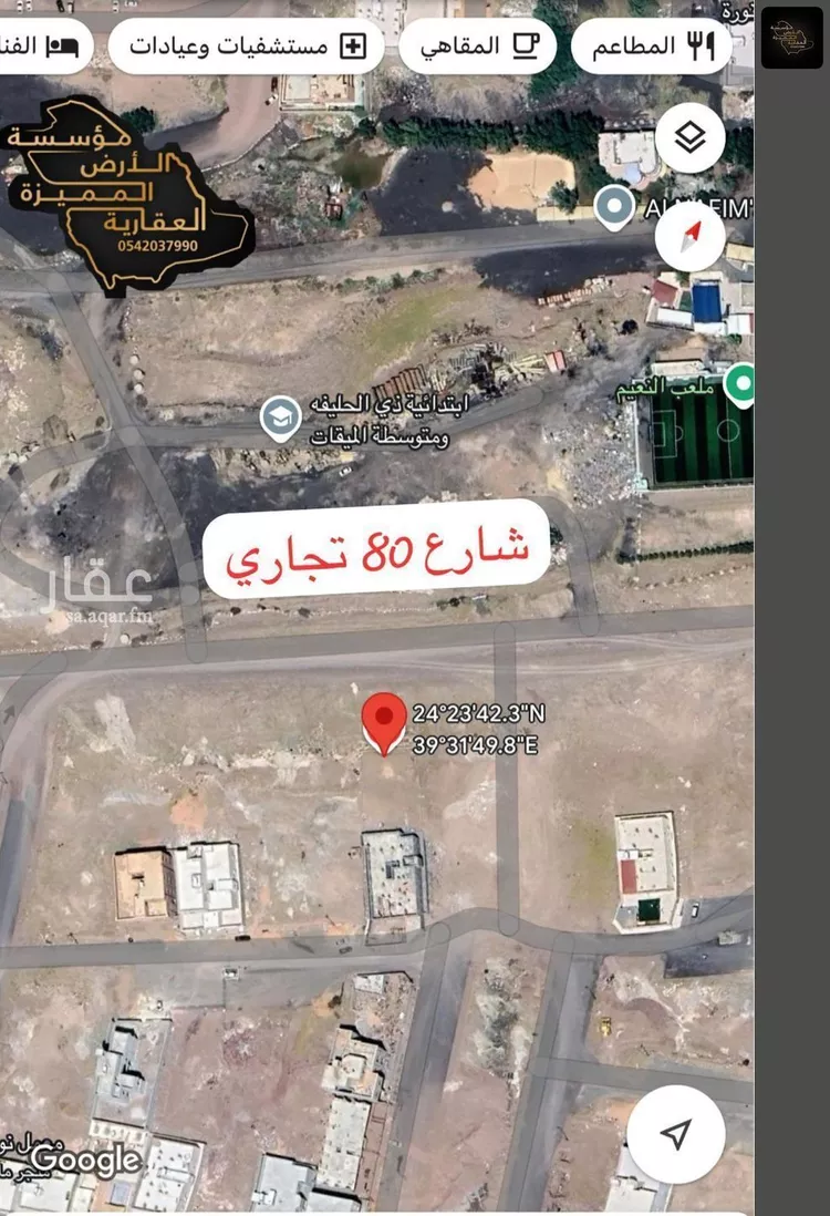 أرض للإيجار في حي أبوكبير, مدينة المدينه المنوره, منطقة المدينة المنورة صورة 3