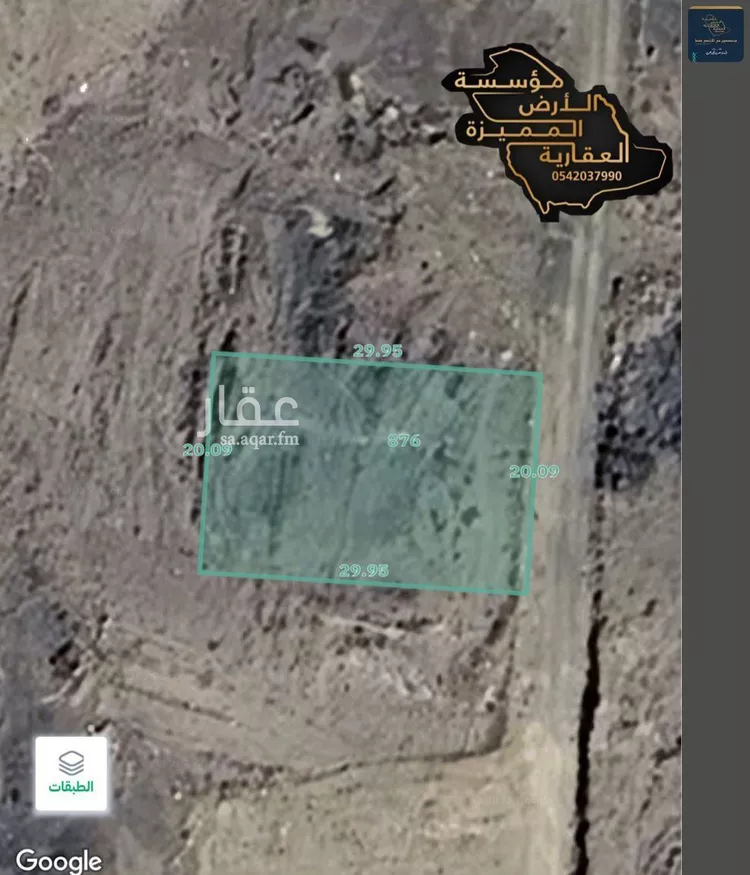 أرض للبيع في حي الأزهر, مدينة خميس مشيط, منطقة عسير صورة 4