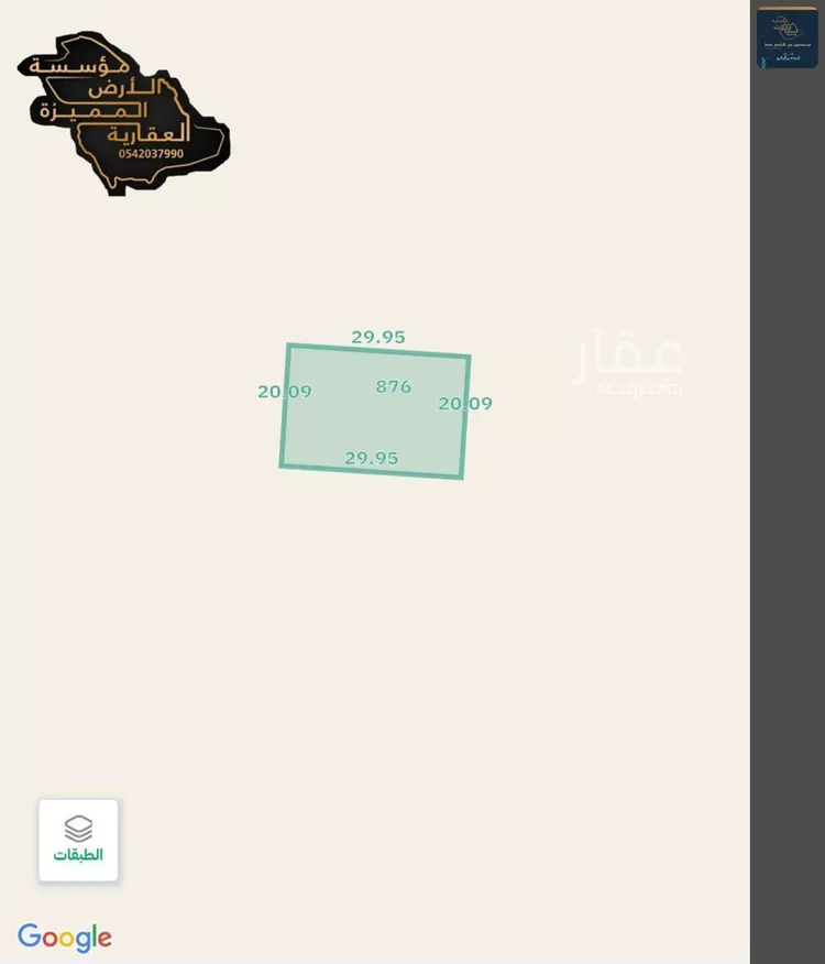 أرض للبيع في حي الأزهر, مدينة خميس مشيط, منطقة عسير 7