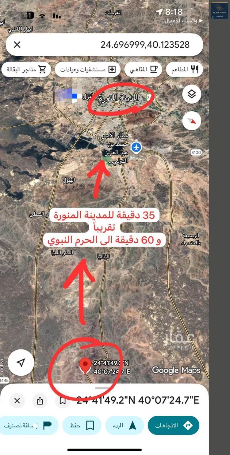 أرض للبيع في شارع عبدالرحمن المقرئ, حي الصويدرة, مدينة المدينة المنورة, منطقة المدينة المنورة صورة 4