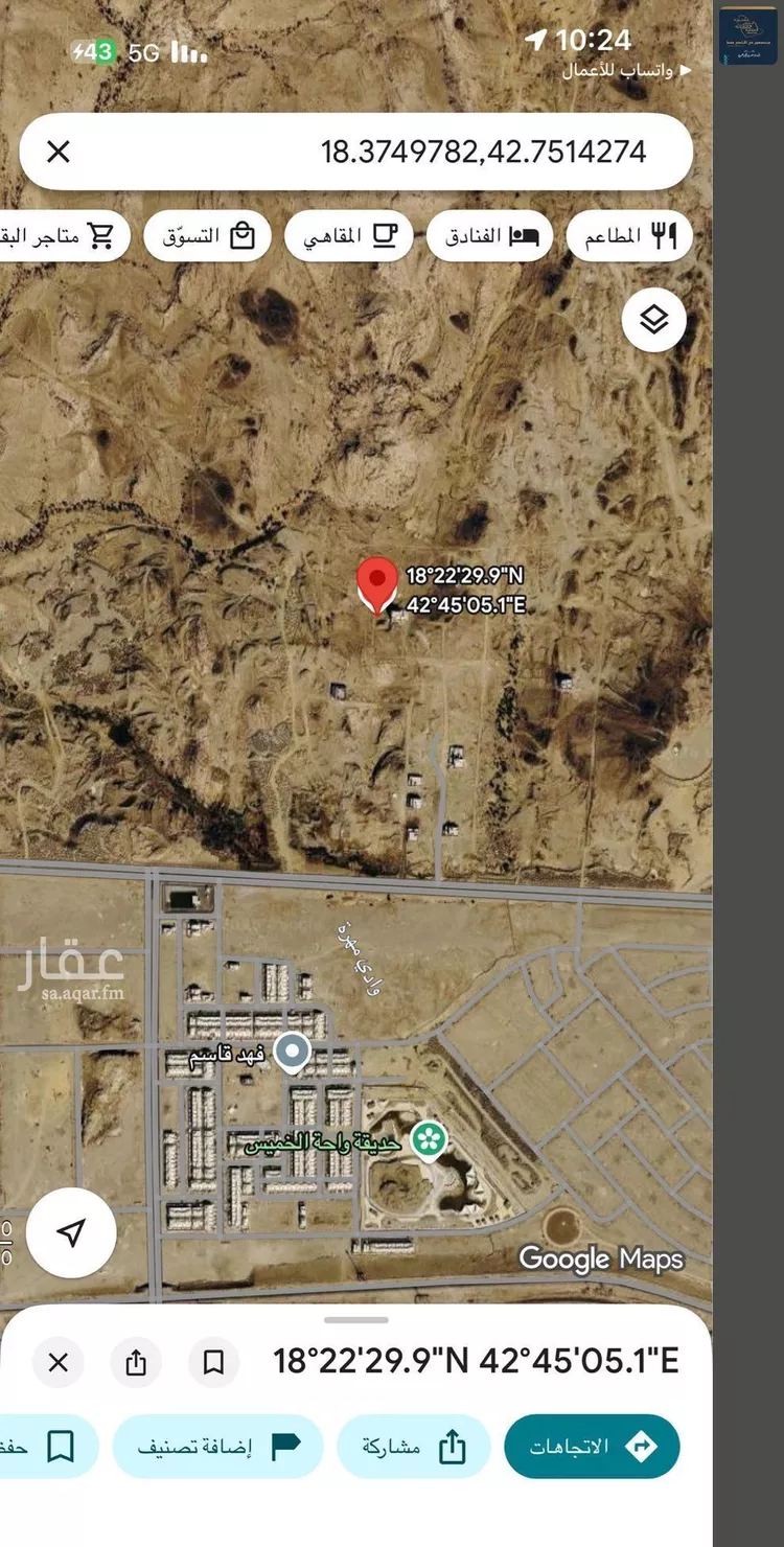 أرض للبيع في حي الأزهر, مدينة خميس مشيط, منطقة عسير صورة 5