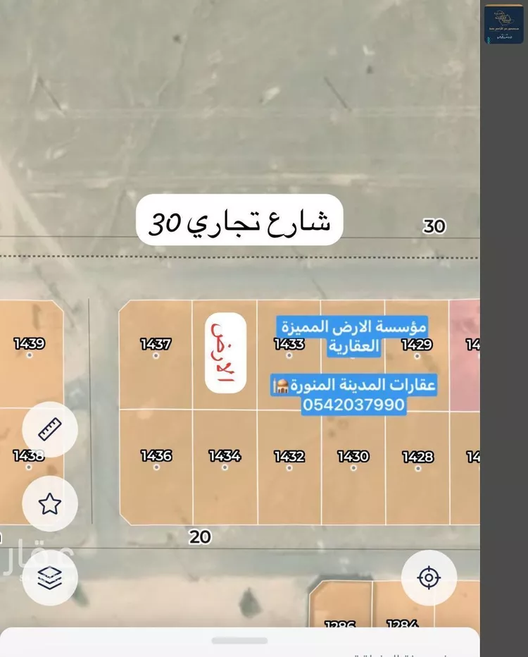 أرض للبيع في شارع المندسة 477, حي المندسة, مدينة المدينة المنورة, منطقة المدينة المنورة