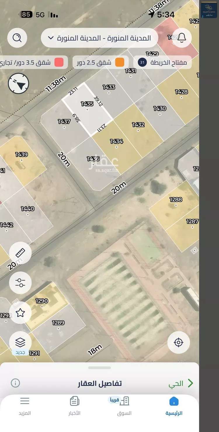 Land for Sale in Medina Al Balqaa صورة 3