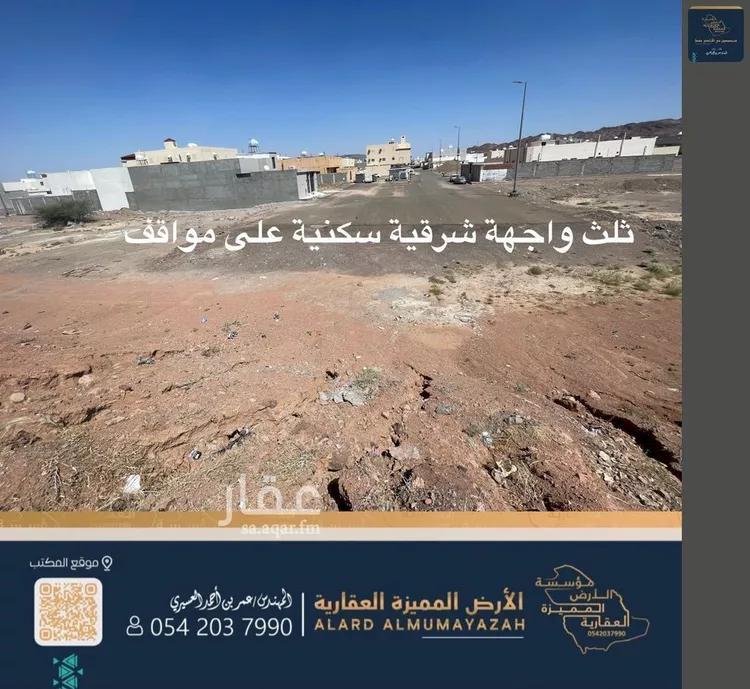 أرض للبيع في شارع محمد بن الزبير الحنظلي, حي المدينة الصناعية, مدينة المدينة المنورة, منطقة المدينة المنورة 9