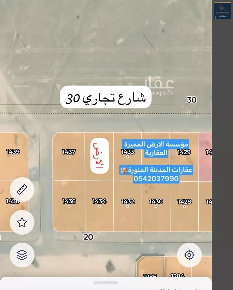 أرض للبيع في شارع المندسة 477, حي المندسة, مدينة المدينة المنورة, منطقة المدينة المنورة 7