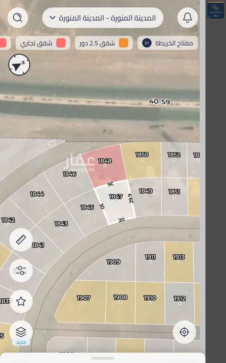 أرض للبيع في شارع عبدالرحمن المقرئ, حي الصويدرة, مدينة المدينة المنورة, منطقة المدينة المنورة صورة 5