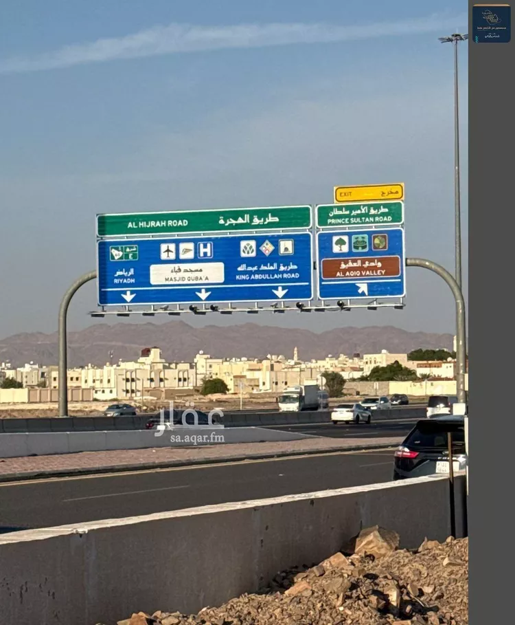 أرض للبيع في شارع طريق الهجرة, حي أبوبريقاء, مدينة المدينة المنورة, منطقة المدينة المنورة صورة 5