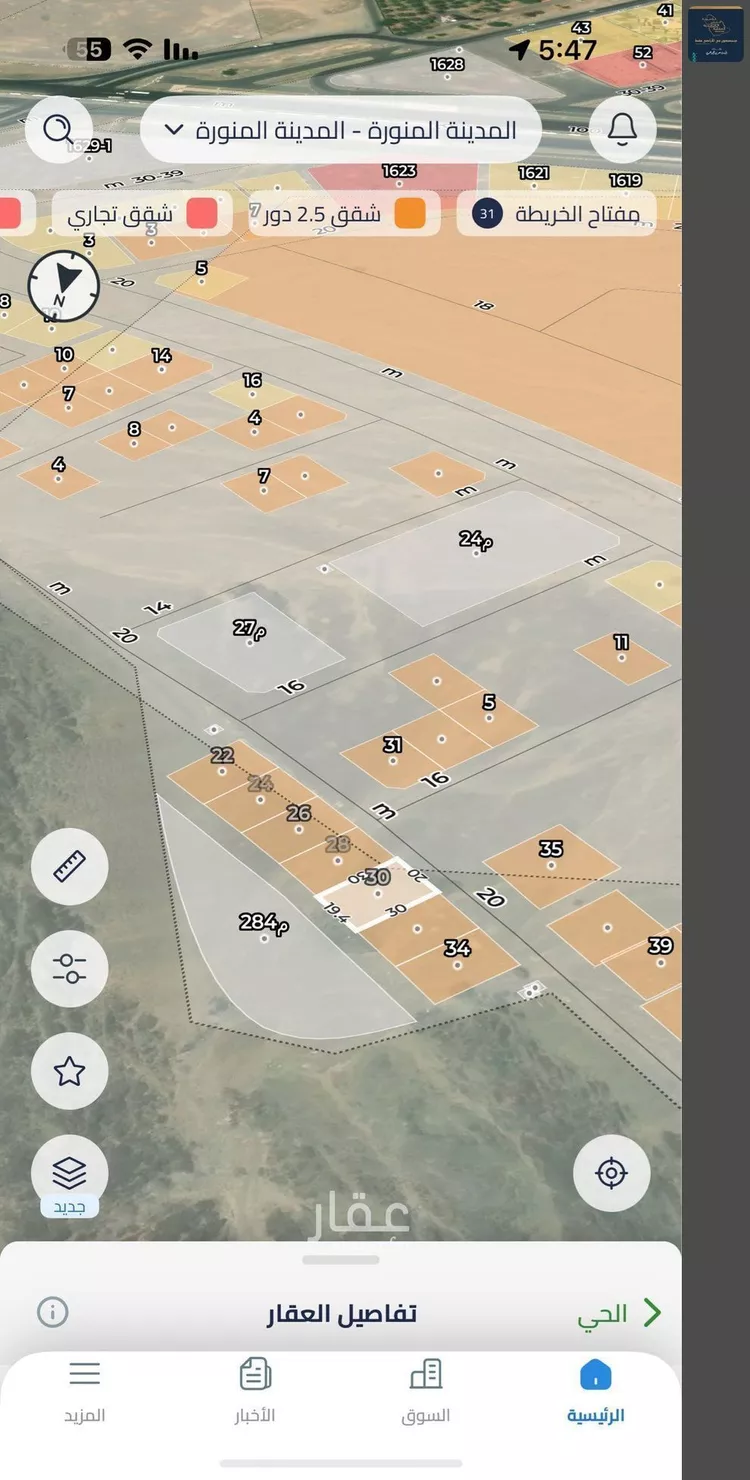 أرض للبيع في شارع حمله الكناني, حي سد الغابة, مدينة المدينة المنورة, منطقة المدينة المنورة صورة 2