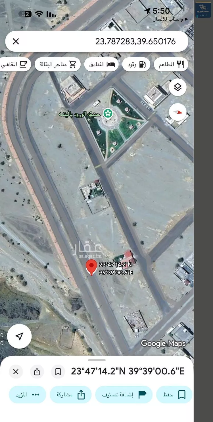 أرض للبيع في شارع اليتمة 653, حي اليتمة, مدينة اليتمة, منطقة المدينة المنورة 6