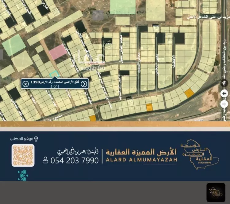 أرض للبيع في شارع عبدالجليل العمري, حي ابيار الماشي, مدينة المدينه المنوره, منطقة المدينة المنورة صورة 5