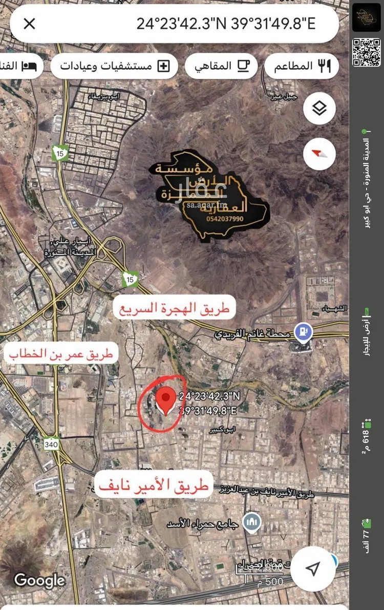 أرض للإيجار في حي أبوكبير, مدينة المدينه المنوره, منطقة المدينة المنورة