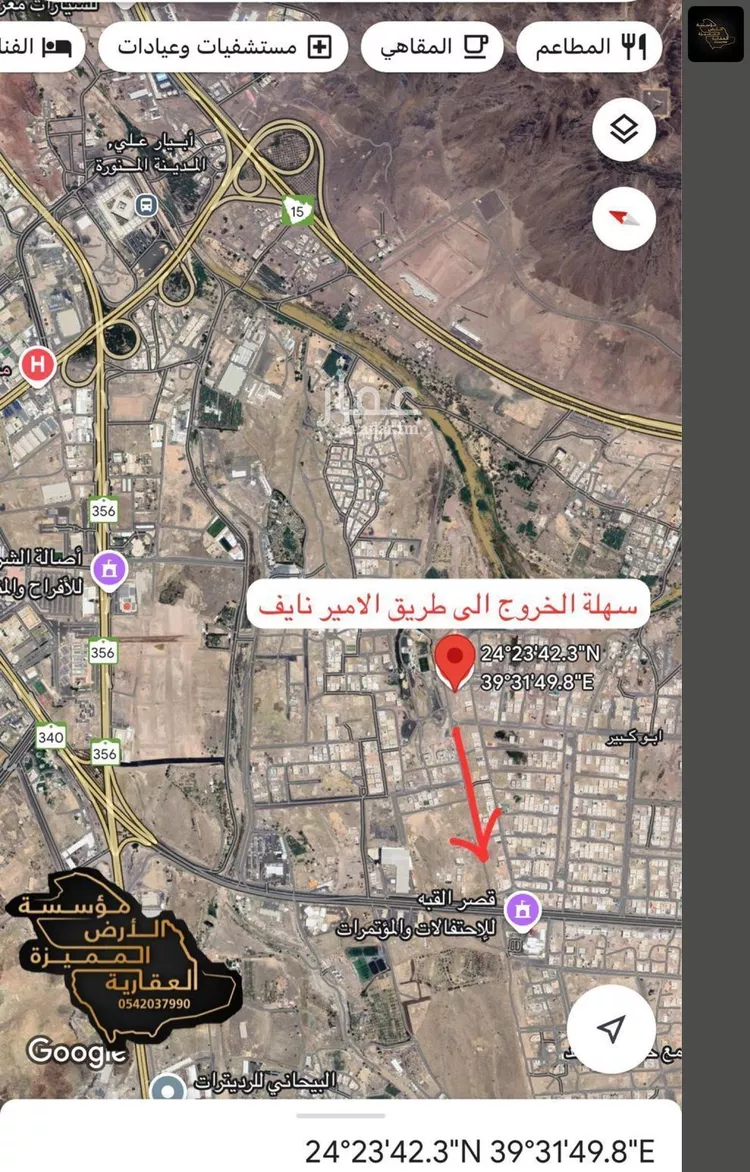 أرض للإيجار في حي أبوكبير, مدينة المدينه المنوره, منطقة المدينة المنورة صورة 2