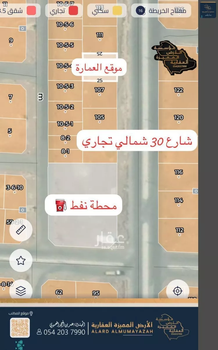 عمارة للبيع في شارع يحيى بن عتيق, حي نبلاء, مدينة المدينه المنوره, منطقة المدينة المنورة صورة 5